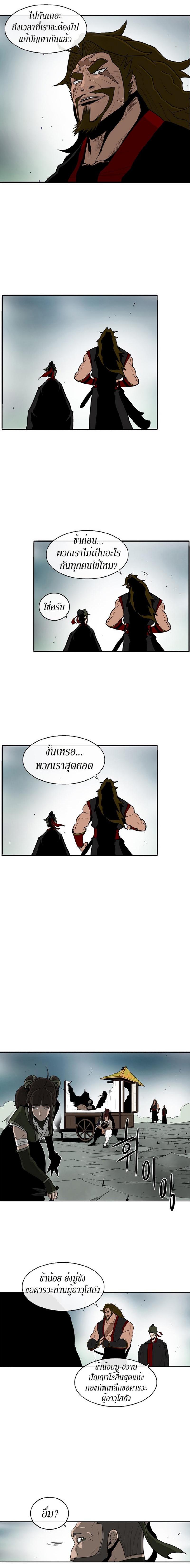 Manga-lc-com อ่านมังงะ อ่านการ์ตูน ออนไลน์ ฟรี Legend of the Northern Blade ตอนที่ 1 2 3 4 5 6 7 8 9 10 11 12 13 14 ฟรี ไม่มีโฆษณา Manga-lc - อ่าน มังงะ อ่าน การ์ตูน ออนไลน์ อ่านมังงะ ฟรี