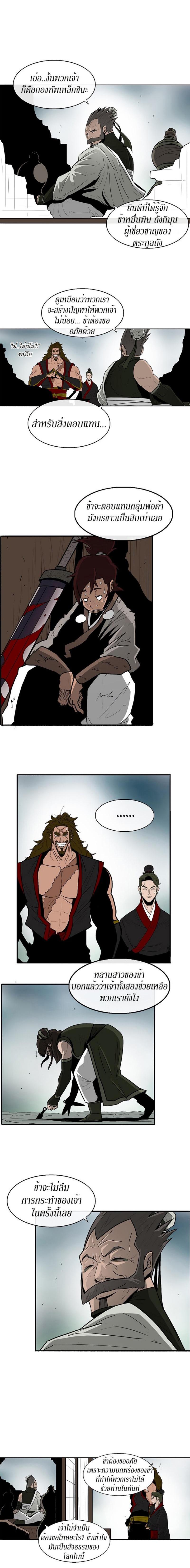 Manga-lc-com อ่านมังงะ อ่านการ์ตูน ออนไลน์ ฟรี Legend of the Northern Blade ตอนที่ 1 2 3 4 5 6 7 8 9 10 11 12 13 14 ฟรี ไม่มีโฆษณา Manga-lc - อ่าน มังงะ อ่าน การ์ตูน ออนไลน์ อ่านมังงะ ฟรี