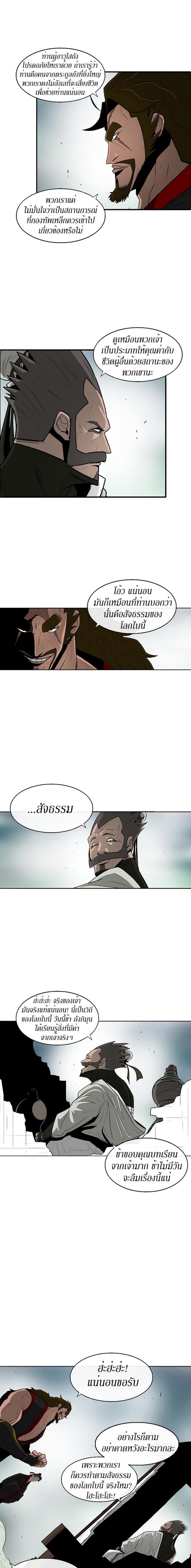 Manga-lc-com อ่านมังงะ อ่านการ์ตูน ออนไลน์ ฟรี Legend of the Northern Blade ตอนที่ 1 2 3 4 5 6 7 8 9 10 11 12 13 14 ฟรี ไม่มีโฆษณา Manga-lc - อ่าน มังงะ อ่าน การ์ตูน ออนไลน์ อ่านมังงะ ฟรี