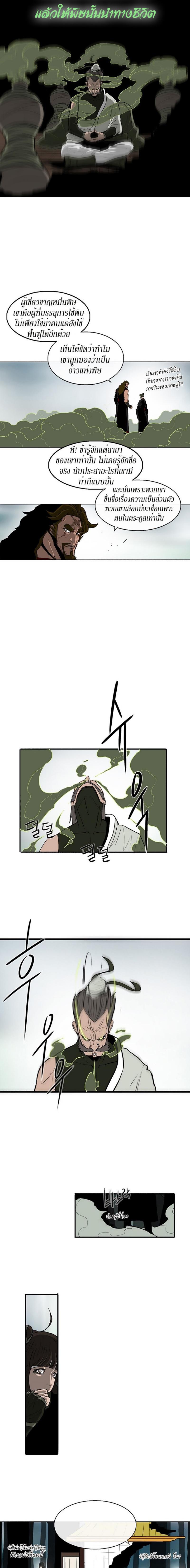 Manga-lc-com อ่านมังงะ อ่านการ์ตูน ออนไลน์ ฟรี Legend of the Northern Blade ตอนที่ 1 2 3 4 5 6 7 8 9 10 11 12 13 14 ฟรี ไม่มีโฆษณา Manga-lc - อ่าน มังงะ อ่าน การ์ตูน ออนไลน์ อ่านมังงะ ฟรี