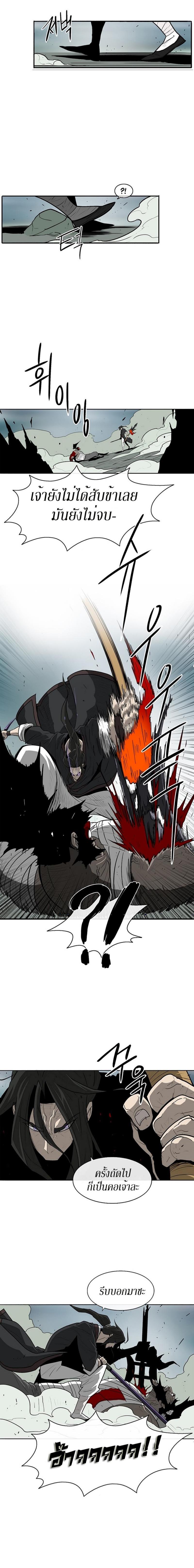 Manga-lc-com อ่านมังงะ อ่านการ์ตูน ออนไลน์ ฟรี Legend of the Northern Blade ตอนที่ 1 2 3 4 5 6 7 8 9 10 11 12 13 14 ฟรี ไม่มีโฆษณา Manga-lc - อ่าน มังงะ อ่าน การ์ตูน ออนไลน์ อ่านมังงะ ฟรี