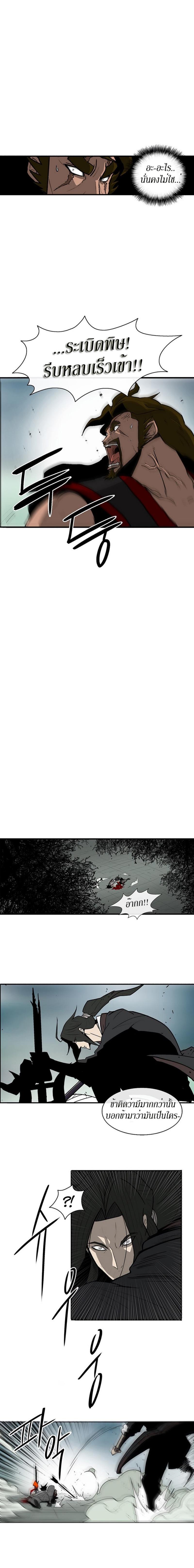 Manga-lc-com อ่านมังงะ อ่านการ์ตูน ออนไลน์ ฟรี Legend of the Northern Blade ตอนที่ 1 2 3 4 5 6 7 8 9 10 11 12 13 14 ฟรี ไม่มีโฆษณา Manga-lc - อ่าน มังงะ อ่าน การ์ตูน ออนไลน์ อ่านมังงะ ฟรี