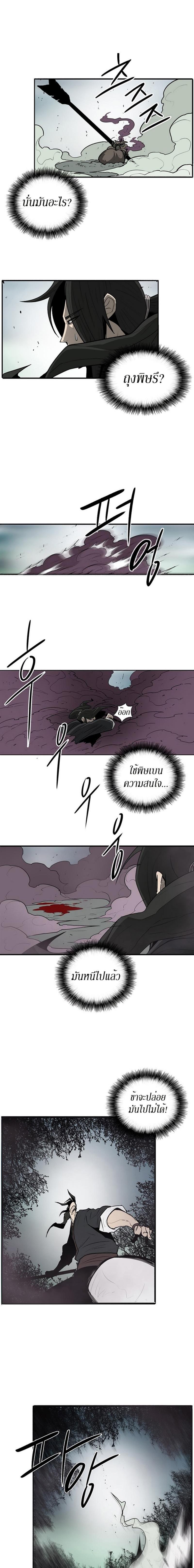 Manga-lc-com อ่านมังงะ อ่านการ์ตูน ออนไลน์ ฟรี Legend of the Northern Blade ตอนที่ 1 2 3 4 5 6 7 8 9 10 11 12 13 14 ฟรี ไม่มีโฆษณา Manga-lc - อ่าน มังงะ อ่าน การ์ตูน ออนไลน์ อ่านมังงะ ฟรี