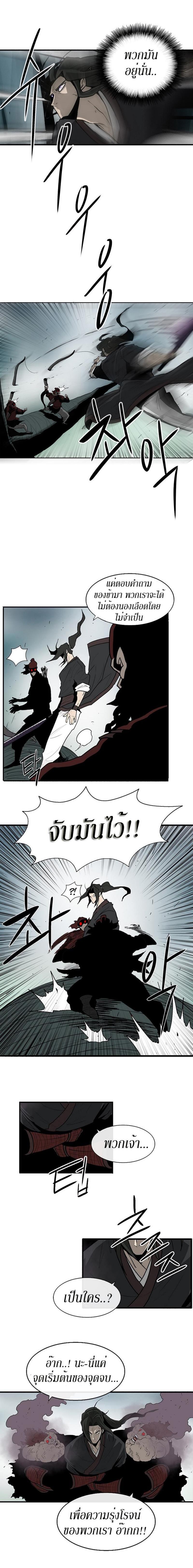 Manga-lc-com อ่านมังงะ อ่านการ์ตูน ออนไลน์ ฟรี Legend of the Northern Blade ตอนที่ 1 2 3 4 5 6 7 8 9 10 11 12 13 14 ฟรี ไม่มีโฆษณา Manga-lc - อ่าน มังงะ อ่าน การ์ตูน ออนไลน์ อ่านมังงะ ฟรี