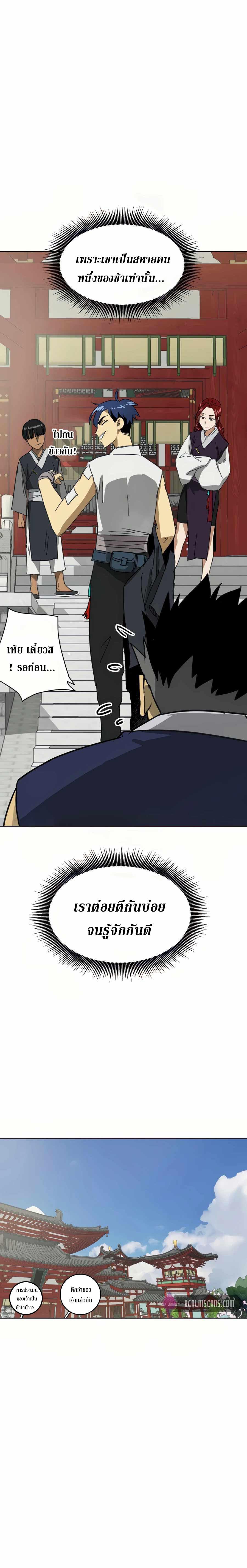 Manga-lc-com อ่านมังงะ อ่านการ์ตูน ออนไลน์ ฟรี Infinite Level up in Murim ตอนที่ 1 2 3 4 5 6 7 8 9 10 11 12 13 14 ฟรี ไม่มีโฆษณา Manga-lc - อ่าน มังงะ อ่าน การ์ตูน ออนไลน์ อ่านมังงะ ฟรี