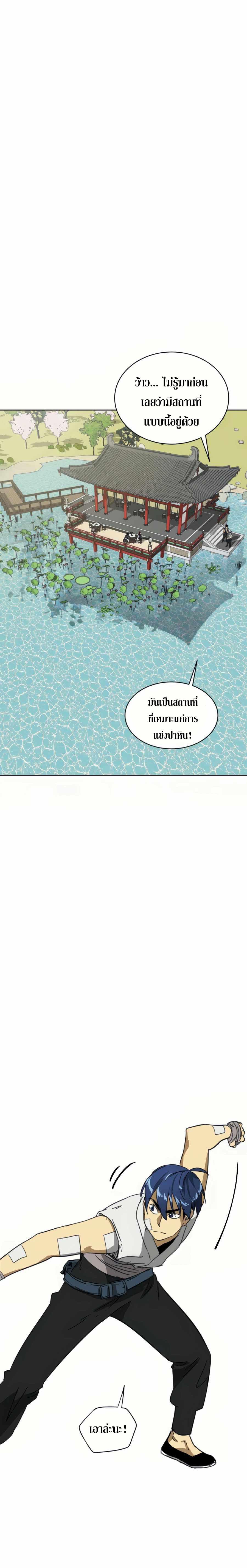 Manga-lc-com อ่านมังงะ อ่านการ์ตูน ออนไลน์ ฟรี Infinite Level up in Murim ตอนที่ 1 2 3 4 5 6 7 8 9 10 11 12 13 14 ฟรี ไม่มีโฆษณา Manga-lc - อ่าน มังงะ อ่าน การ์ตูน ออนไลน์ อ่านมังงะ ฟรี