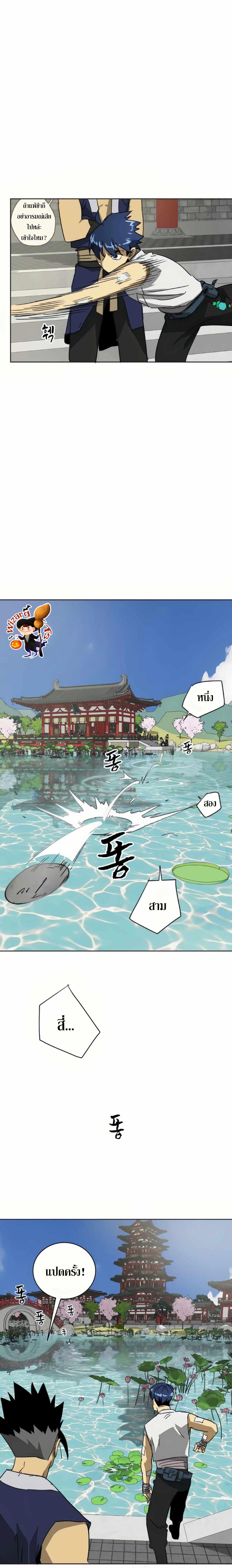Manga-lc-com อ่านมังงะ อ่านการ์ตูน ออนไลน์ ฟรี Infinite Level up in Murim ตอนที่ 1 2 3 4 5 6 7 8 9 10 11 12 13 14 ฟรี ไม่มีโฆษณา Manga-lc - อ่าน มังงะ อ่าน การ์ตูน ออนไลน์ อ่านมังงะ ฟรี
