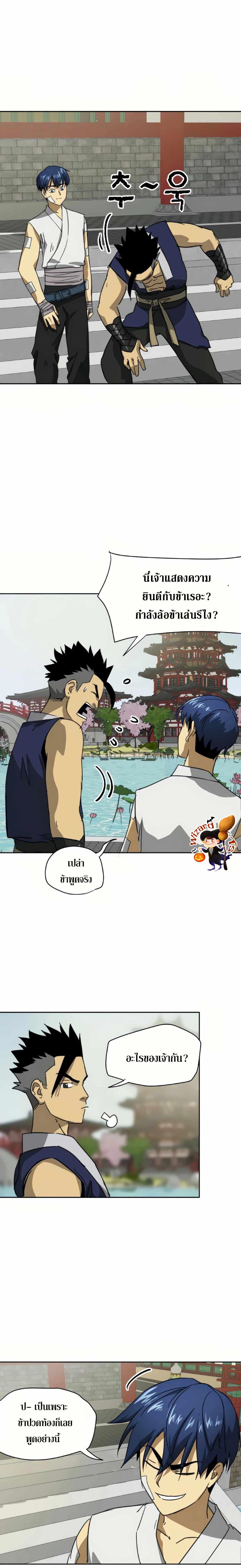 Manga-lc-com อ่านมังงะ อ่านการ์ตูน ออนไลน์ ฟรี Infinite Level up in Murim ตอนที่ 1 2 3 4 5 6 7 8 9 10 11 12 13 14 ฟรี ไม่มีโฆษณา Manga-lc - อ่าน มังงะ อ่าน การ์ตูน ออนไลน์ อ่านมังงะ ฟรี