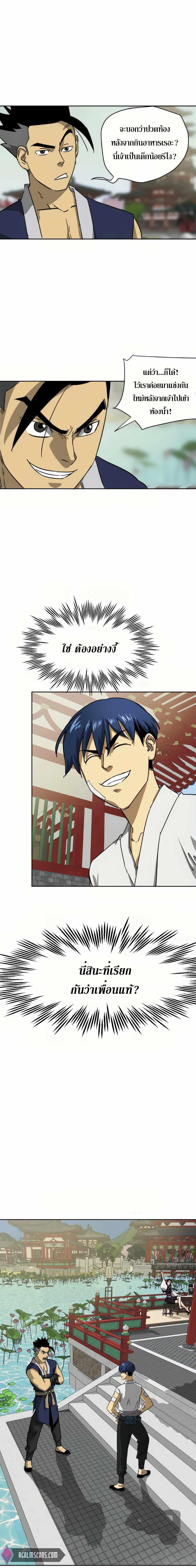 Manga-lc-com อ่านมังงะ อ่านการ์ตูน ออนไลน์ ฟรี Infinite Level up in Murim ตอนที่ 1 2 3 4 5 6 7 8 9 10 11 12 13 14 ฟรี ไม่มีโฆษณา Manga-lc - อ่าน มังงะ อ่าน การ์ตูน ออนไลน์ อ่านมังงะ ฟรี
