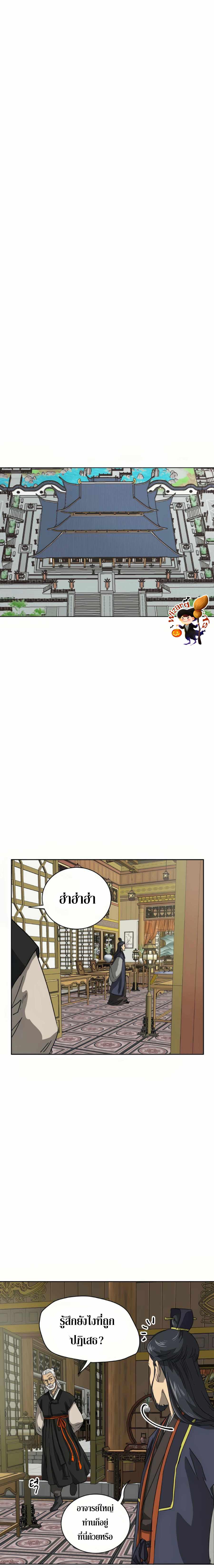 Manga-lc-com อ่านมังงะ อ่านการ์ตูน ออนไลน์ ฟรี Infinite Level up in Murim ตอนที่ 1 2 3 4 5 6 7 8 9 10 11 12 13 14 ฟรี ไม่มีโฆษณา Manga-lc - อ่าน มังงะ อ่าน การ์ตูน ออนไลน์ อ่านมังงะ ฟรี