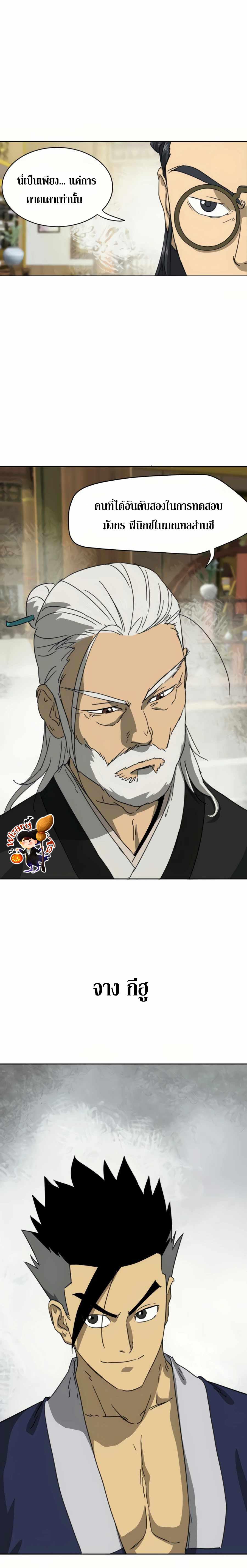 Manga-lc-com อ่านมังงะ อ่านการ์ตูน ออนไลน์ ฟรี Infinite Level up in Murim ตอนที่ 1 2 3 4 5 6 7 8 9 10 11 12 13 14 ฟรี ไม่มีโฆษณา Manga-lc - อ่าน มังงะ อ่าน การ์ตูน ออนไลน์ อ่านมังงะ ฟรี