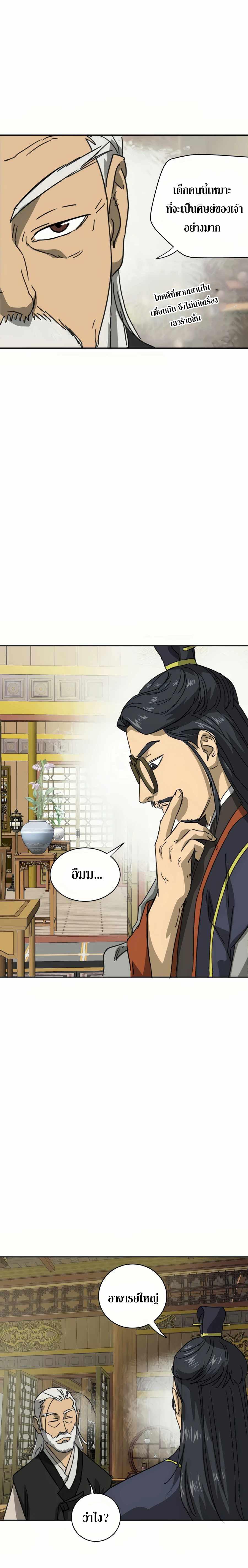 Manga-lc-com อ่านมังงะ อ่านการ์ตูน ออนไลน์ ฟรี Infinite Level up in Murim ตอนที่ 1 2 3 4 5 6 7 8 9 10 11 12 13 14 ฟรี ไม่มีโฆษณา Manga-lc - อ่าน มังงะ อ่าน การ์ตูน ออนไลน์ อ่านมังงะ ฟรี