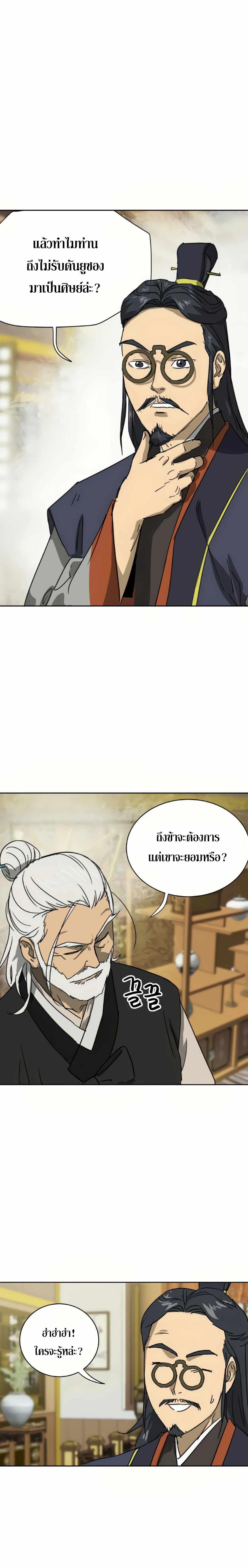 Manga-lc-com อ่านมังงะ อ่านการ์ตูน ออนไลน์ ฟรี Infinite Level up in Murim ตอนที่ 1 2 3 4 5 6 7 8 9 10 11 12 13 14 ฟรี ไม่มีโฆษณา Manga-lc - อ่าน มังงะ อ่าน การ์ตูน ออนไลน์ อ่านมังงะ ฟรี