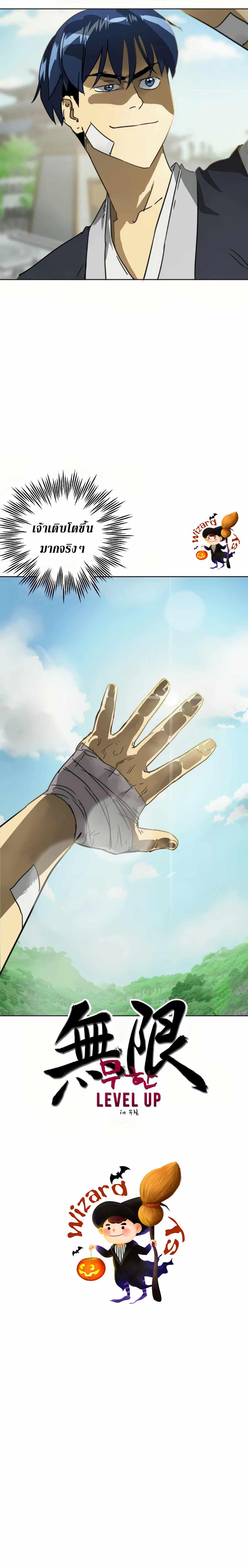Manga-lc-com อ่านมังงะ อ่านการ์ตูน ออนไลน์ ฟรี Infinite Level up in Murim ตอนที่ 1 2 3 4 5 6 7 8 9 10 11 12 13 14 ฟรี ไม่มีโฆษณา Manga-lc - อ่าน มังงะ อ่าน การ์ตูน ออนไลน์ อ่านมังงะ ฟรี
