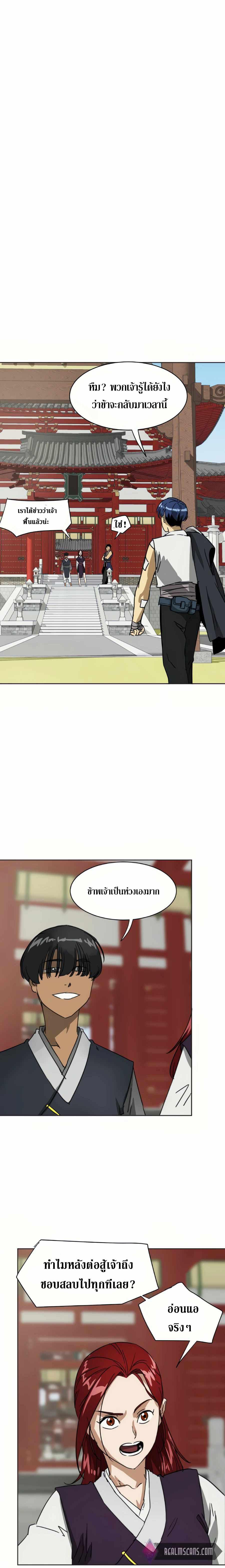 Manga-lc-com อ่านมังงะ อ่านการ์ตูน ออนไลน์ ฟรี Infinite Level up in Murim ตอนที่ 1 2 3 4 5 6 7 8 9 10 11 12 13 14 ฟรี ไม่มีโฆษณา Manga-lc - อ่าน มังงะ อ่าน การ์ตูน ออนไลน์ อ่านมังงะ ฟรี