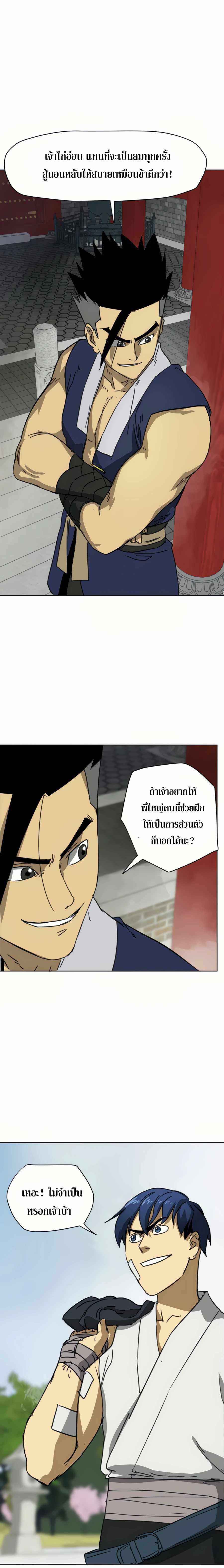 Manga-lc-com อ่านมังงะ อ่านการ์ตูน ออนไลน์ ฟรี Infinite Level up in Murim ตอนที่ 1 2 3 4 5 6 7 8 9 10 11 12 13 14 ฟรี ไม่มีโฆษณา Manga-lc - อ่าน มังงะ อ่าน การ์ตูน ออนไลน์ อ่านมังงะ ฟรี