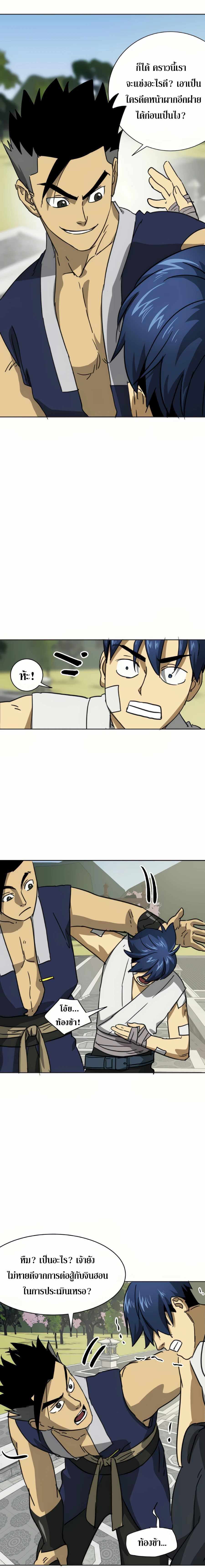Manga-lc-com อ่านมังงะ อ่านการ์ตูน ออนไลน์ ฟรี Infinite Level up in Murim ตอนที่ 1 2 3 4 5 6 7 8 9 10 11 12 13 14 ฟรี ไม่มีโฆษณา Manga-lc - อ่าน มังงะ อ่าน การ์ตูน ออนไลน์ อ่านมังงะ ฟรี