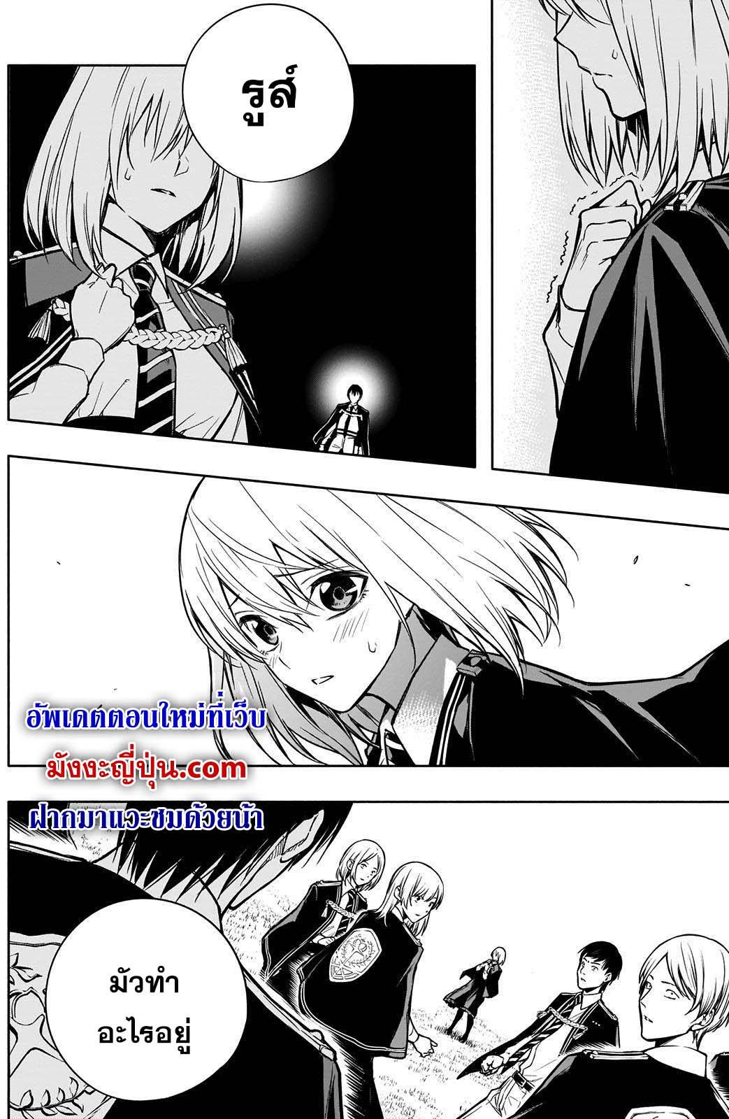 Manga-lc-com อ่านมังงะ อ่านการ์ตูน ออนไลน์ ฟรี The Irregular of the Royal Academy of Magic ตอนที่ 1 2 3 4 5 6 7 8 9 10 11 12 13 14 ฟรี ไม่มีโฆษณา Manga-lc - อ่าน มังงะ อ่าน การ์ตูน ออนไลน์ อ่านมังงะ ฟรี