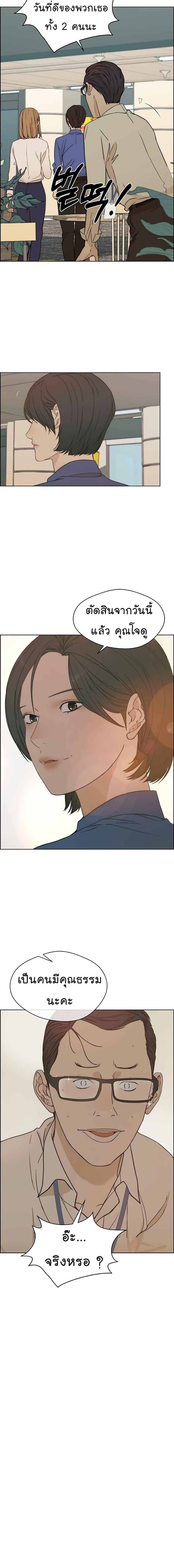 Manga-lc-com อ่านมังงะ อ่านการ์ตูน ออนไลน์ ฟรี Real Man ตอนที่ 1 2 3 4 5 6 7 8 9 10 11 12 13 14 ฟรี ไม่มีโฆษณา Manga-lc - อ่าน มังงะ อ่าน การ์ตูน ออนไลน์ อ่านมังงะ ฟรี