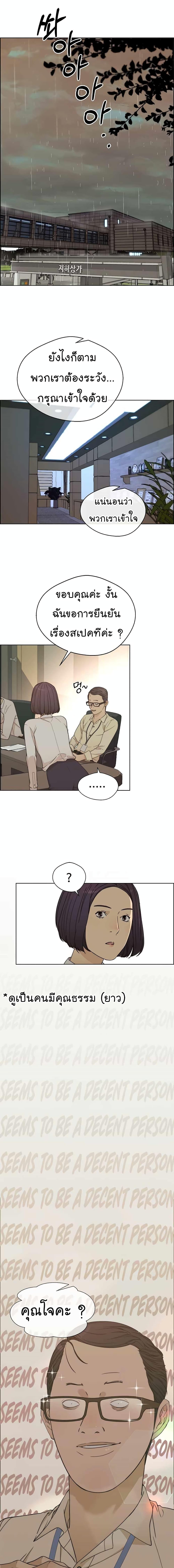 Manga-lc-com อ่านมังงะ อ่านการ์ตูน ออนไลน์ ฟรี Real Man ตอนที่ 1 2 3 4 5 6 7 8 9 10 11 12 13 14 ฟรี ไม่มีโฆษณา Manga-lc - อ่าน มังงะ อ่าน การ์ตูน ออนไลน์ อ่านมังงะ ฟรี