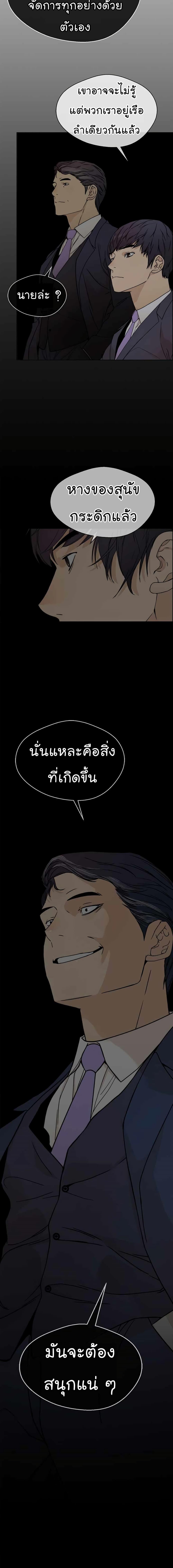 Manga-lc-com อ่านมังงะ อ่านการ์ตูน ออนไลน์ ฟรี Real Man ตอนที่ 1 2 3 4 5 6 7 8 9 10 11 12 13 14 ฟรี ไม่มีโฆษณา Manga-lc - อ่าน มังงะ อ่าน การ์ตูน ออนไลน์ อ่านมังงะ ฟรี