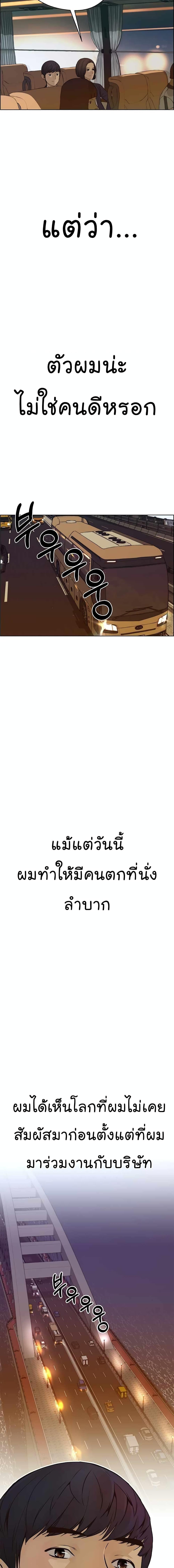 Manga-lc-com อ่านมังงะ อ่านการ์ตูน ออนไลน์ ฟรี Real Man ตอนที่ 1 2 3 4 5 6 7 8 9 10 11 12 13 14 ฟรี ไม่มีโฆษณา Manga-lc - อ่าน มังงะ อ่าน การ์ตูน ออนไลน์ อ่านมังงะ ฟรี