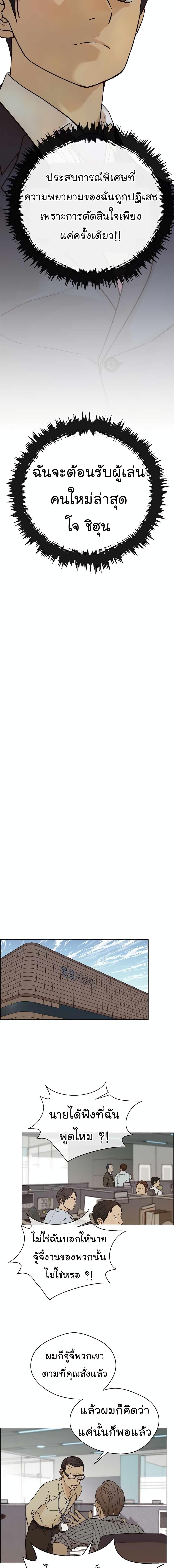 Manga-lc-com อ่านมังงะ อ่านการ์ตูน ออนไลน์ ฟรี Real Man ตอนที่ 1 2 3 4 5 6 7 8 9 10 11 12 13 14 ฟรี ไม่มีโฆษณา Manga-lc - อ่าน มังงะ อ่าน การ์ตูน ออนไลน์ อ่านมังงะ ฟรี