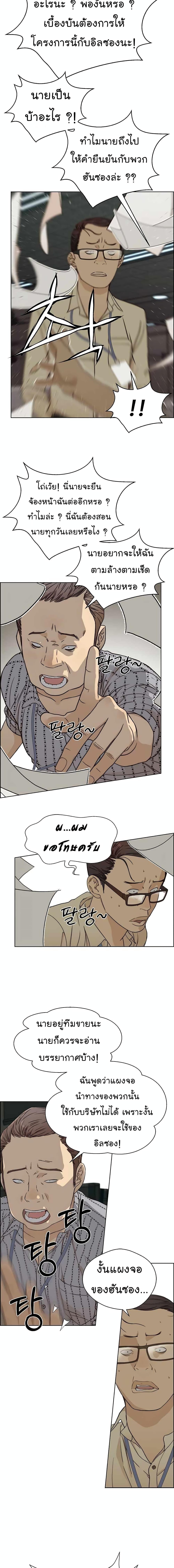 Manga-lc-com อ่านมังงะ อ่านการ์ตูน ออนไลน์ ฟรี Real Man ตอนที่ 1 2 3 4 5 6 7 8 9 10 11 12 13 14 ฟรี ไม่มีโฆษณา Manga-lc - อ่าน มังงะ อ่าน การ์ตูน ออนไลน์ อ่านมังงะ ฟรี