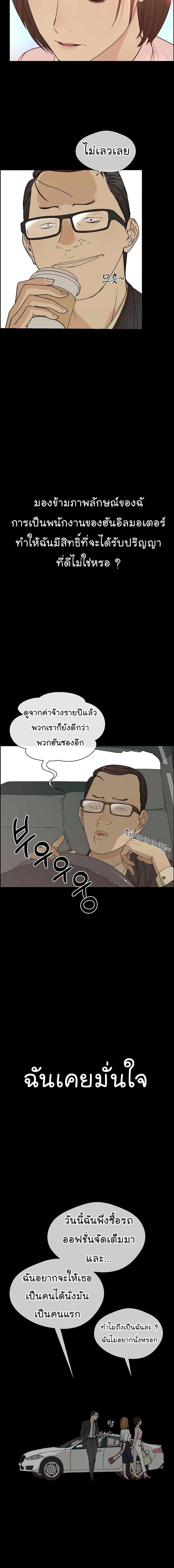 Manga-lc-com อ่านมังงะ อ่านการ์ตูน ออนไลน์ ฟรี Real Man ตอนที่ 1 2 3 4 5 6 7 8 9 10 11 12 13 14 ฟรี ไม่มีโฆษณา Manga-lc - อ่าน มังงะ อ่าน การ์ตูน ออนไลน์ อ่านมังงะ ฟรี