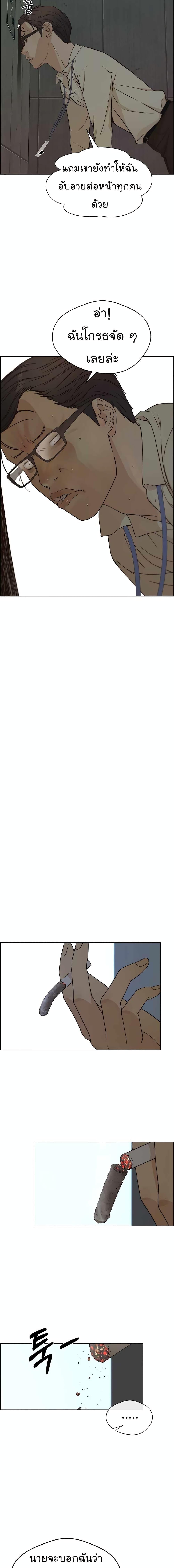 Manga-lc-com อ่านมังงะ อ่านการ์ตูน ออนไลน์ ฟรี Real Man ตอนที่ 1 2 3 4 5 6 7 8 9 10 11 12 13 14 ฟรี ไม่มีโฆษณา Manga-lc - อ่าน มังงะ อ่าน การ์ตูน ออนไลน์ อ่านมังงะ ฟรี