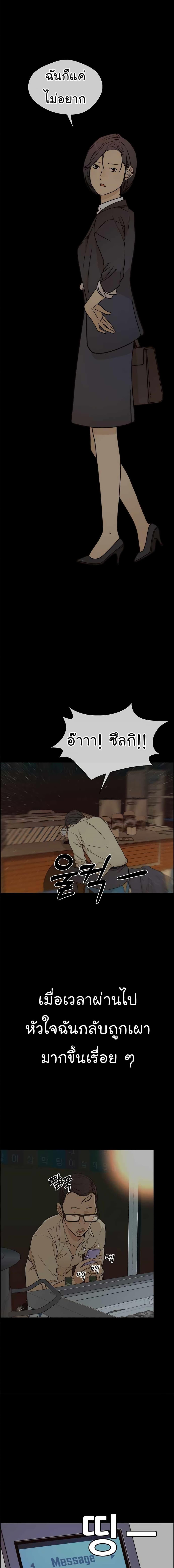 Manga-lc-com อ่านมังงะ อ่านการ์ตูน ออนไลน์ ฟรี Real Man ตอนที่ 1 2 3 4 5 6 7 8 9 10 11 12 13 14 ฟรี ไม่มีโฆษณา Manga-lc - อ่าน มังงะ อ่าน การ์ตูน ออนไลน์ อ่านมังงะ ฟรี