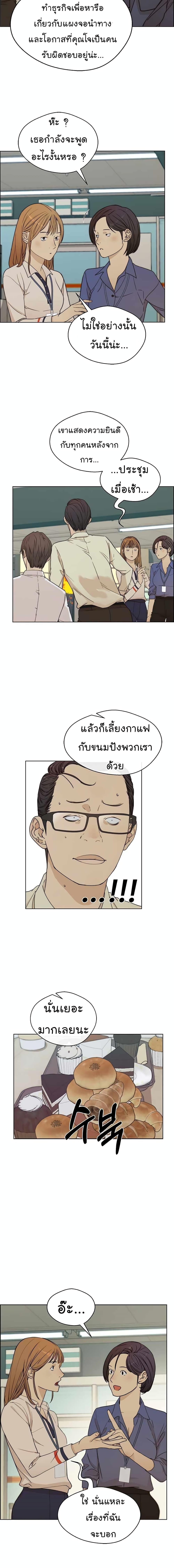 Manga-lc-com อ่านมังงะ อ่านการ์ตูน ออนไลน์ ฟรี Real Man ตอนที่ 1 2 3 4 5 6 7 8 9 10 11 12 13 14 ฟรี ไม่มีโฆษณา Manga-lc - อ่าน มังงะ อ่าน การ์ตูน ออนไลน์ อ่านมังงะ ฟรี