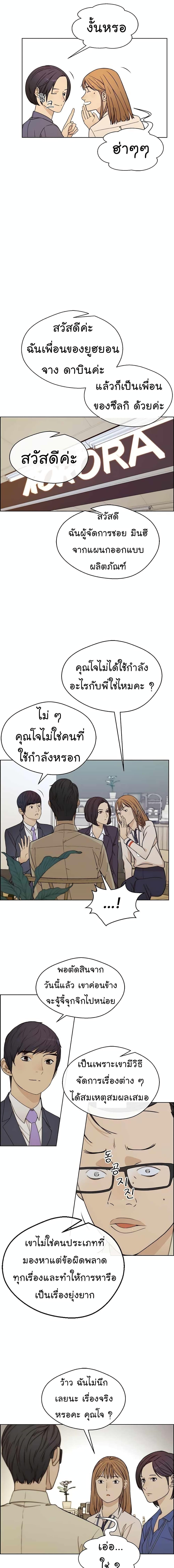 Manga-lc-com อ่านมังงะ อ่านการ์ตูน ออนไลน์ ฟรี Real Man ตอนที่ 1 2 3 4 5 6 7 8 9 10 11 12 13 14 ฟรี ไม่มีโฆษณา Manga-lc - อ่าน มังงะ อ่าน การ์ตูน ออนไลน์ อ่านมังงะ ฟรี