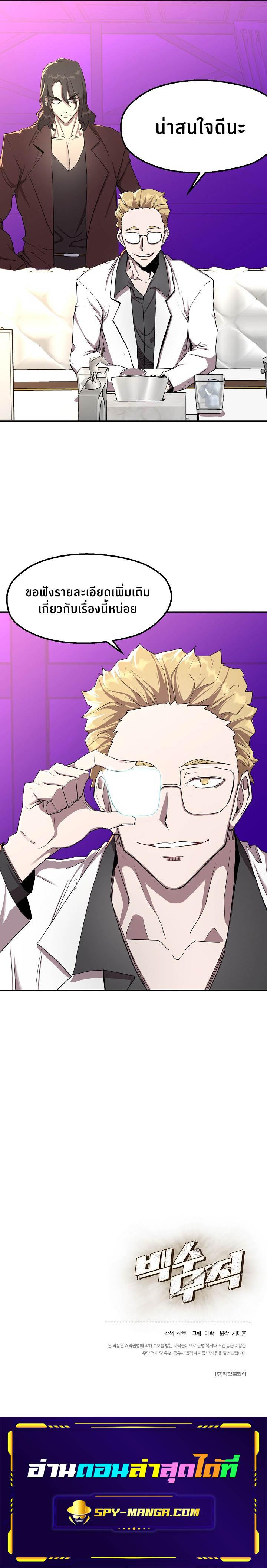 Manga-lc-com อ่านมังงะ อ่านการ์ตูน ออนไลน์ ฟรี The Strongest Unemployed Hero ฮีโร่ผู้ว่างงานที่แข็งแกร่งที่สุด ตอนที่ 1 2 3 4 5 6 7 8 9 10 11 12 13 14 ฟรี ไม่มีโฆษณา Manga-lc - อ่าน มังงะ อ่าน การ์ตูน ออนไลน์ อ่านมังงะ ฟรี