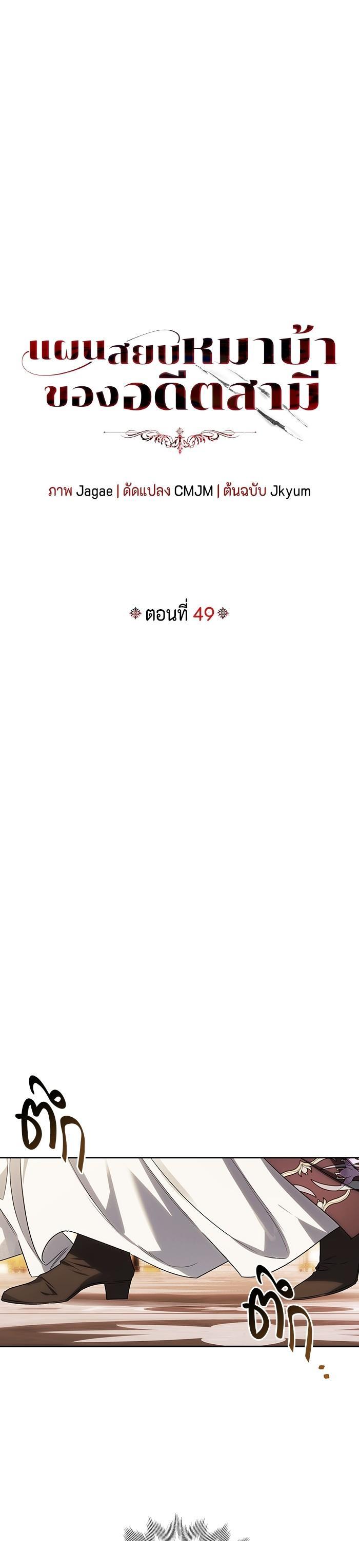 Manga-lc-com อ่านมังงะ อ่านการ์ตูน ออนไลน์ ฟรี I Tamed My Ex-Husband’s Mad Dog ตอนที่ 1 2 3 4 5 6 7 8 9 10 11 12 13 14 ฟรี ไม่มีโฆษณา Manga-lc - อ่าน มังงะ อ่าน การ์ตูน ออนไลน์ อ่านมังงะ ฟรี