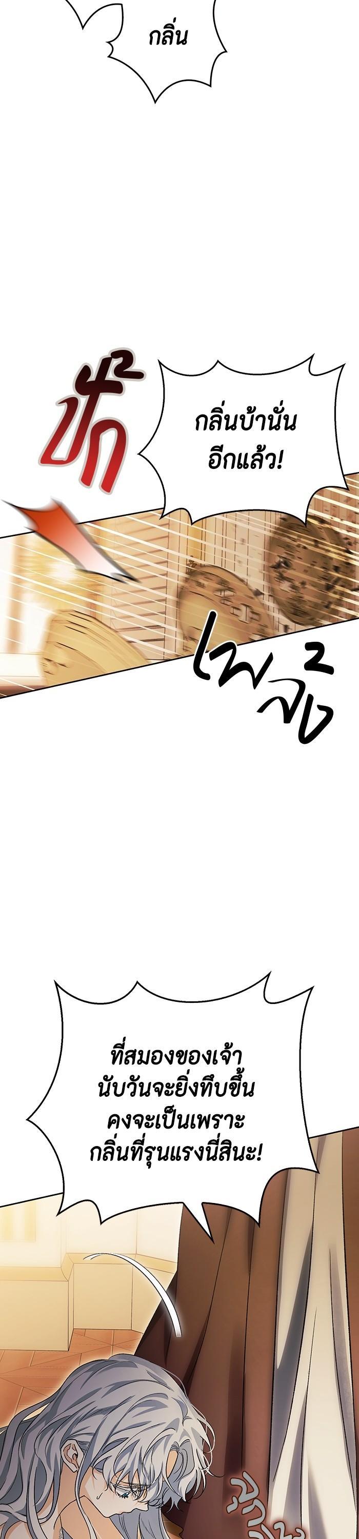 Manga-lc-com อ่านมังงะ อ่านการ์ตูน ออนไลน์ ฟรี I Tamed My Ex-Husband’s Mad Dog ตอนที่ 1 2 3 4 5 6 7 8 9 10 11 12 13 14 ฟรี ไม่มีโฆษณา Manga-lc - อ่าน มังงะ อ่าน การ์ตูน ออนไลน์ อ่านมังงะ ฟรี