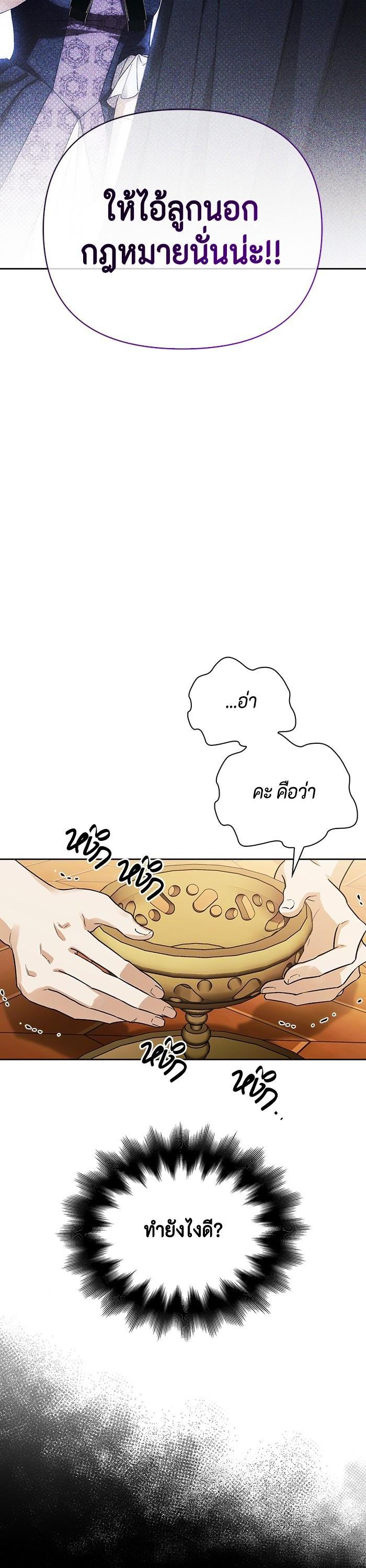 Manga-lc-com อ่านมังงะ อ่านการ์ตูน ออนไลน์ ฟรี I Tamed My Ex-Husband’s Mad Dog ตอนที่ 1 2 3 4 5 6 7 8 9 10 11 12 13 14 ฟรี ไม่มีโฆษณา Manga-lc - อ่าน มังงะ อ่าน การ์ตูน ออนไลน์ อ่านมังงะ ฟรี