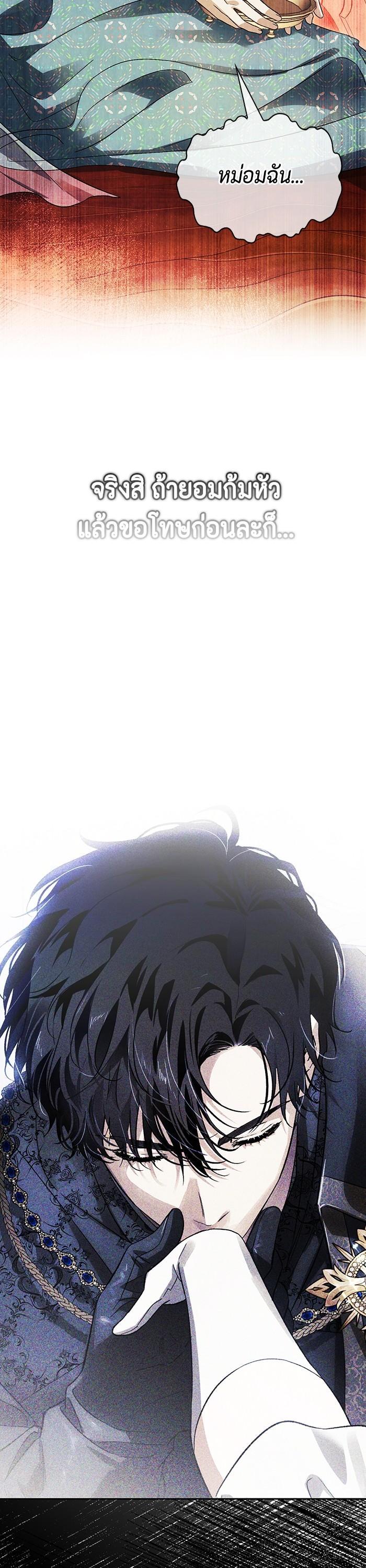 Manga-lc-com อ่านมังงะ อ่านการ์ตูน ออนไลน์ ฟรี I Tamed My Ex-Husband’s Mad Dog ตอนที่ 1 2 3 4 5 6 7 8 9 10 11 12 13 14 ฟรี ไม่มีโฆษณา Manga-lc - อ่าน มังงะ อ่าน การ์ตูน ออนไลน์ อ่านมังงะ ฟรี