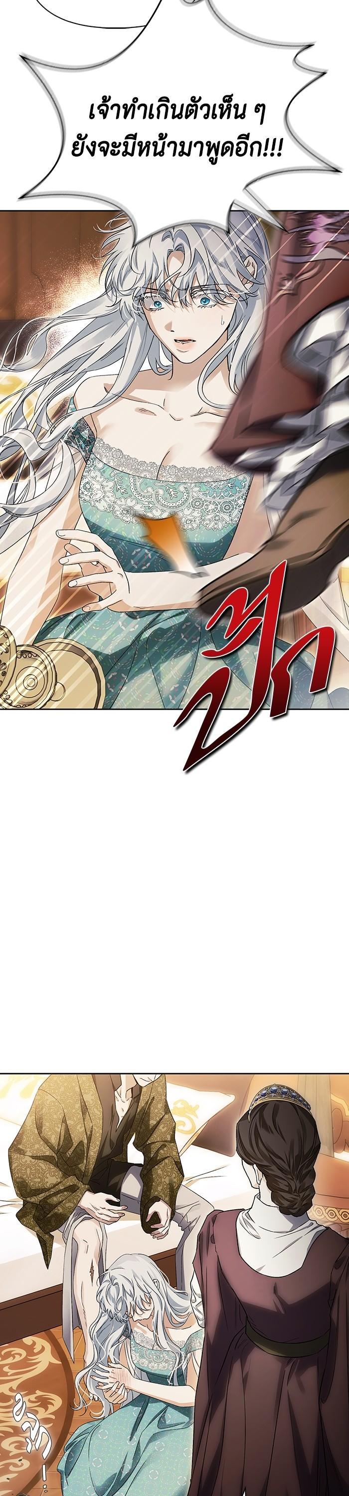 Manga-lc-com อ่านมังงะ อ่านการ์ตูน ออนไลน์ ฟรี I Tamed My Ex-Husband’s Mad Dog ตอนที่ 1 2 3 4 5 6 7 8 9 10 11 12 13 14 ฟรี ไม่มีโฆษณา Manga-lc - อ่าน มังงะ อ่าน การ์ตูน ออนไลน์ อ่านมังงะ ฟรี