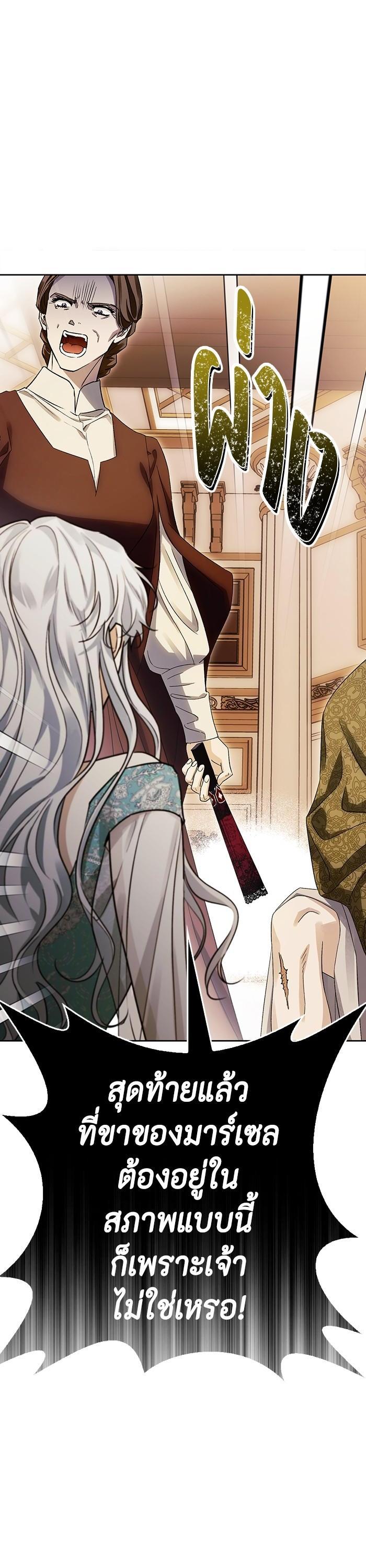 Manga-lc-com อ่านมังงะ อ่านการ์ตูน ออนไลน์ ฟรี I Tamed My Ex-Husband’s Mad Dog ตอนที่ 1 2 3 4 5 6 7 8 9 10 11 12 13 14 ฟรี ไม่มีโฆษณา Manga-lc - อ่าน มังงะ อ่าน การ์ตูน ออนไลน์ อ่านมังงะ ฟรี