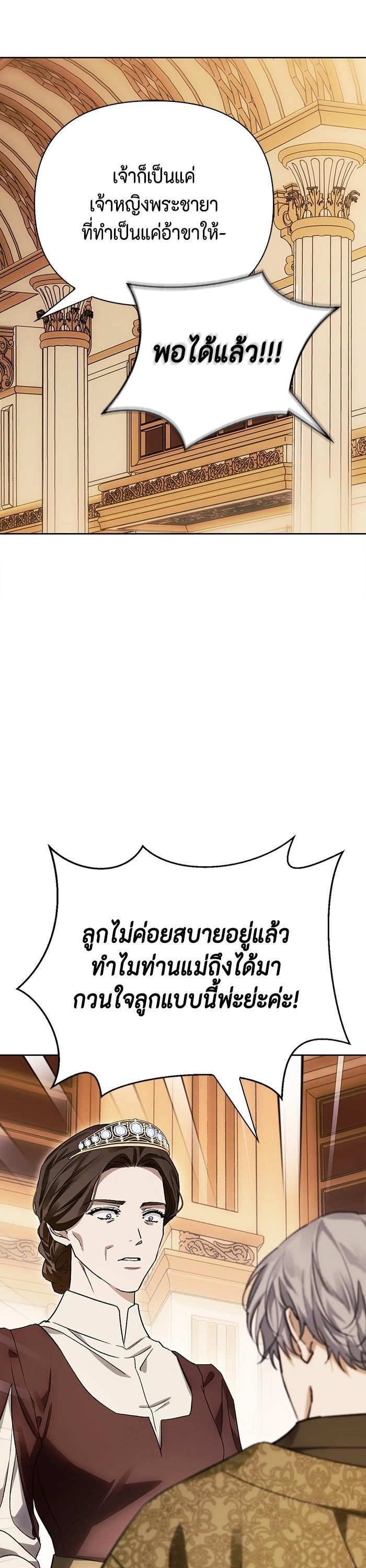 Manga-lc-com อ่านมังงะ อ่านการ์ตูน ออนไลน์ ฟรี I Tamed My Ex-Husband’s Mad Dog ตอนที่ 1 2 3 4 5 6 7 8 9 10 11 12 13 14 ฟรี ไม่มีโฆษณา Manga-lc - อ่าน มังงะ อ่าน การ์ตูน ออนไลน์ อ่านมังงะ ฟรี