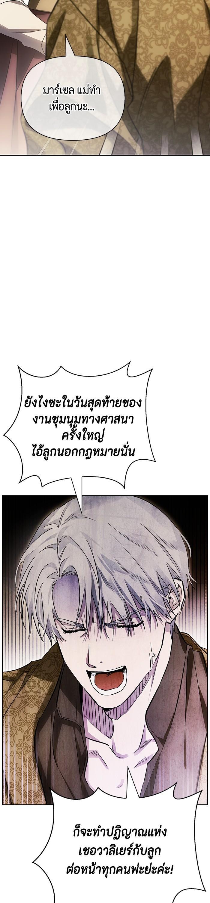 Manga-lc-com อ่านมังงะ อ่านการ์ตูน ออนไลน์ ฟรี I Tamed My Ex-Husband’s Mad Dog ตอนที่ 1 2 3 4 5 6 7 8 9 10 11 12 13 14 ฟรี ไม่มีโฆษณา Manga-lc - อ่าน มังงะ อ่าน การ์ตูน ออนไลน์ อ่านมังงะ ฟรี