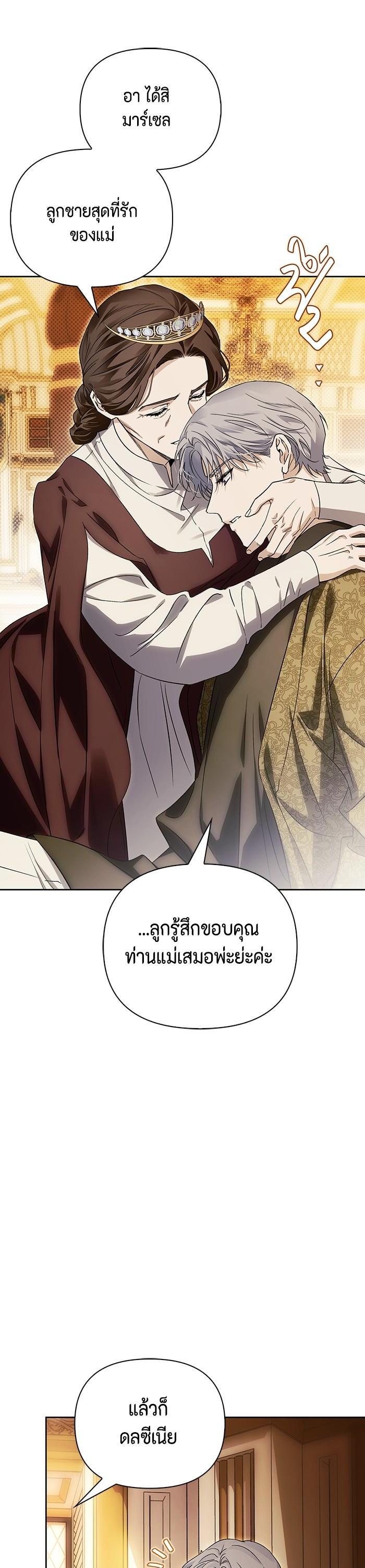Manga-lc-com อ่านมังงะ อ่านการ์ตูน ออนไลน์ ฟรี I Tamed My Ex-Husband’s Mad Dog ตอนที่ 1 2 3 4 5 6 7 8 9 10 11 12 13 14 ฟรี ไม่มีโฆษณา Manga-lc - อ่าน มังงะ อ่าน การ์ตูน ออนไลน์ อ่านมังงะ ฟรี