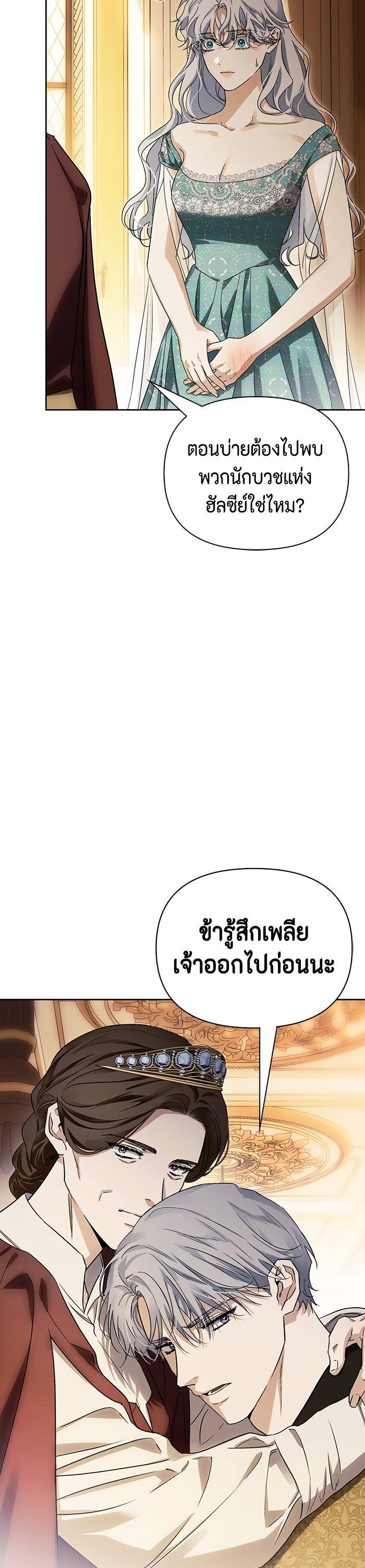 Manga-lc-com อ่านมังงะ อ่านการ์ตูน ออนไลน์ ฟรี I Tamed My Ex-Husband’s Mad Dog ตอนที่ 1 2 3 4 5 6 7 8 9 10 11 12 13 14 ฟรี ไม่มีโฆษณา Manga-lc - อ่าน มังงะ อ่าน การ์ตูน ออนไลน์ อ่านมังงะ ฟรี