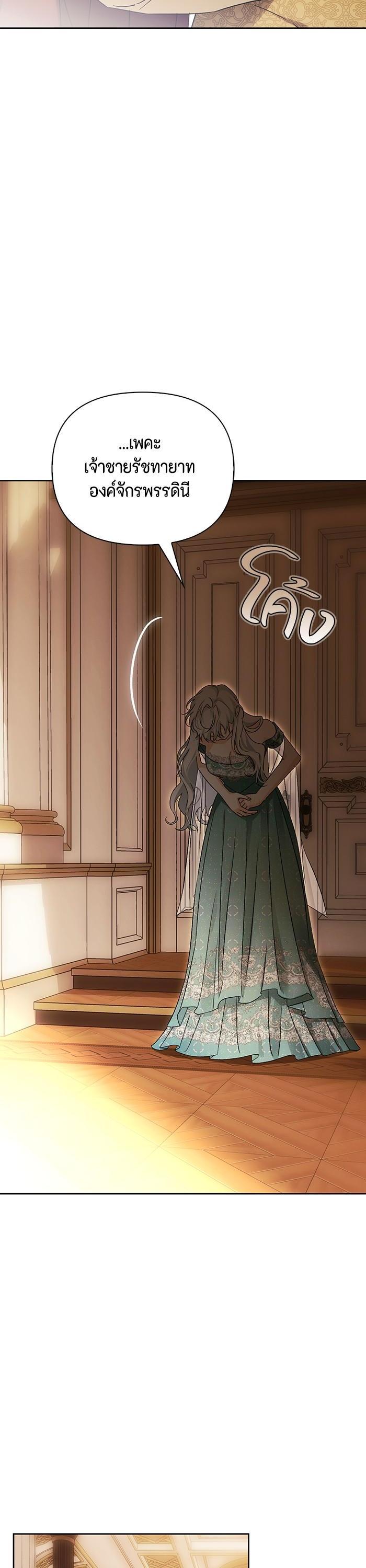 Manga-lc-com อ่านมังงะ อ่านการ์ตูน ออนไลน์ ฟรี I Tamed My Ex-Husband’s Mad Dog ตอนที่ 1 2 3 4 5 6 7 8 9 10 11 12 13 14 ฟรี ไม่มีโฆษณา Manga-lc - อ่าน มังงะ อ่าน การ์ตูน ออนไลน์ อ่านมังงะ ฟรี