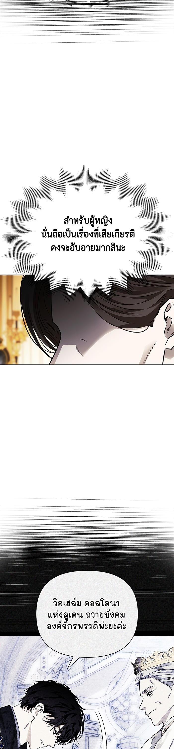 Manga-lc-com อ่านมังงะ อ่านการ์ตูน ออนไลน์ ฟรี I Tamed My Ex-Husband’s Mad Dog ตอนที่ 1 2 3 4 5 6 7 8 9 10 11 12 13 14 ฟรี ไม่มีโฆษณา Manga-lc - อ่าน มังงะ อ่าน การ์ตูน ออนไลน์ อ่านมังงะ ฟรี