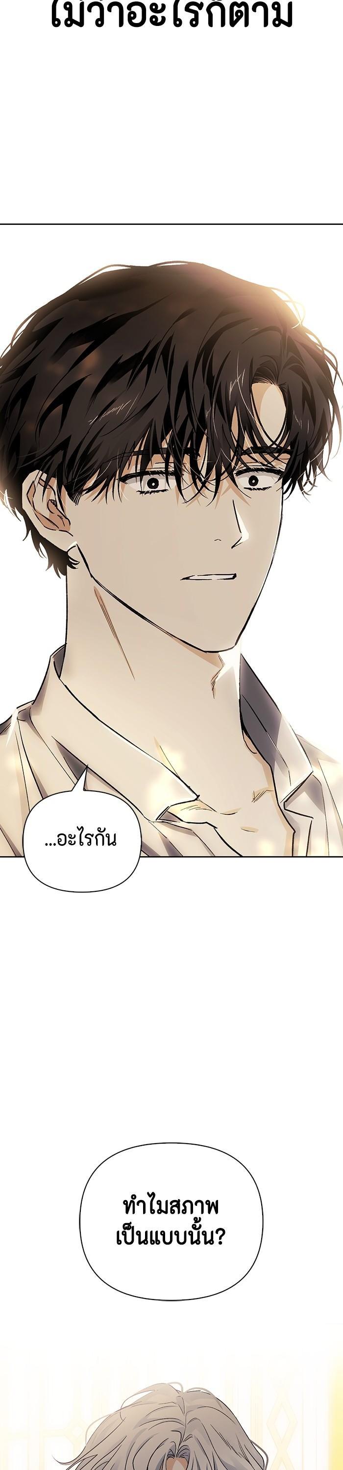 Manga-lc-com อ่านมังงะ อ่านการ์ตูน ออนไลน์ ฟรี I Tamed My Ex-Husband’s Mad Dog ตอนที่ 1 2 3 4 5 6 7 8 9 10 11 12 13 14 ฟรี ไม่มีโฆษณา Manga-lc - อ่าน มังงะ อ่าน การ์ตูน ออนไลน์ อ่านมังงะ ฟรี