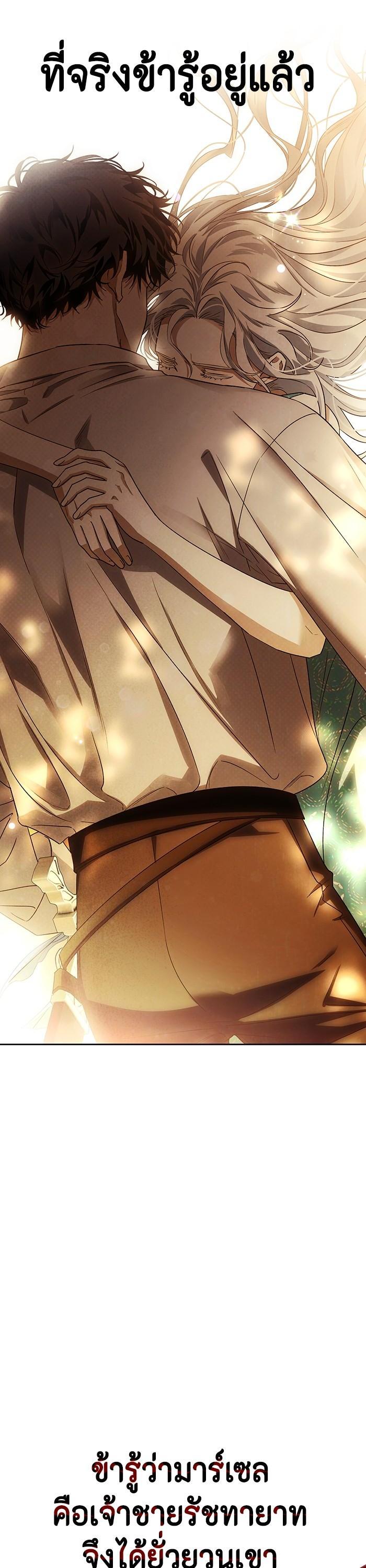 Manga-lc-com อ่านมังงะ อ่านการ์ตูน ออนไลน์ ฟรี I Tamed My Ex-Husband’s Mad Dog ตอนที่ 1 2 3 4 5 6 7 8 9 10 11 12 13 14 ฟรี ไม่มีโฆษณา Manga-lc - อ่าน มังงะ อ่าน การ์ตูน ออนไลน์ อ่านมังงะ ฟรี