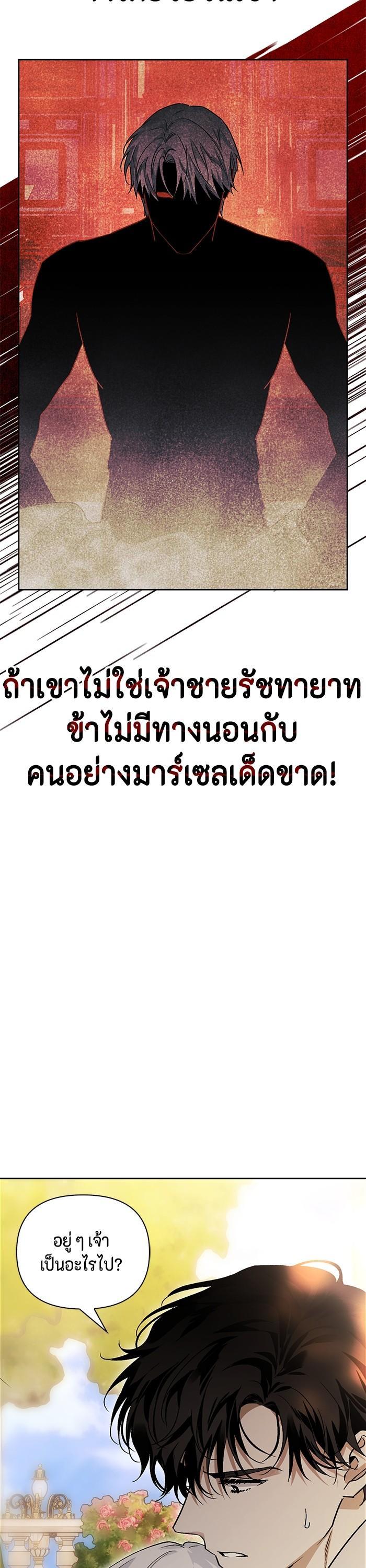 Manga-lc-com อ่านมังงะ อ่านการ์ตูน ออนไลน์ ฟรี I Tamed My Ex-Husband’s Mad Dog ตอนที่ 1 2 3 4 5 6 7 8 9 10 11 12 13 14 ฟรี ไม่มีโฆษณา Manga-lc - อ่าน มังงะ อ่าน การ์ตูน ออนไลน์ อ่านมังงะ ฟรี