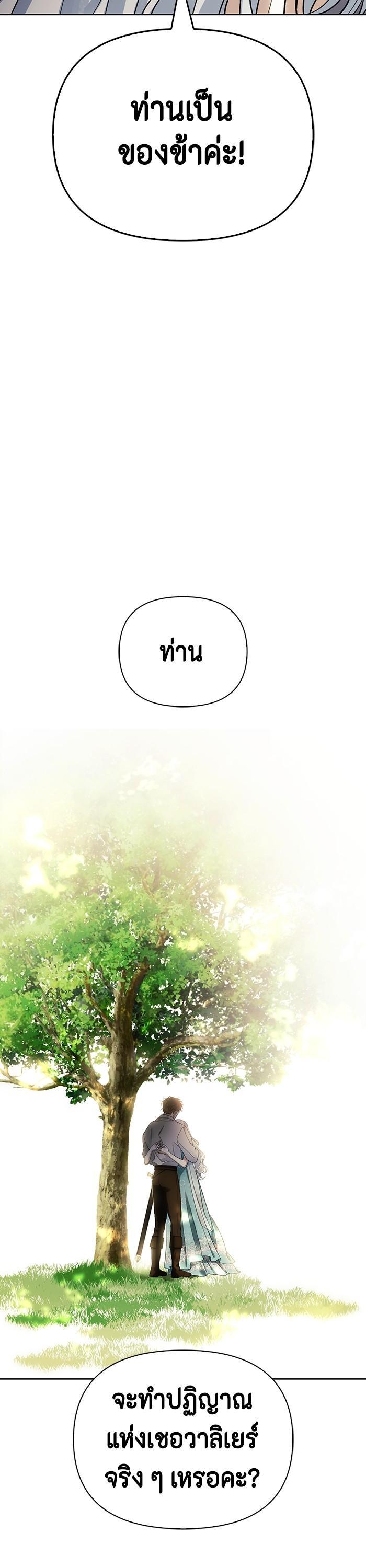 Manga-lc-com อ่านมังงะ อ่านการ์ตูน ออนไลน์ ฟรี I Tamed My Ex-Husband’s Mad Dog ตอนที่ 1 2 3 4 5 6 7 8 9 10 11 12 13 14 ฟรี ไม่มีโฆษณา Manga-lc - อ่าน มังงะ อ่าน การ์ตูน ออนไลน์ อ่านมังงะ ฟรี